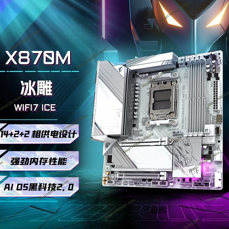 AM5 Motherboard ATX White Ice  - X870E Atx Motherboard review and price