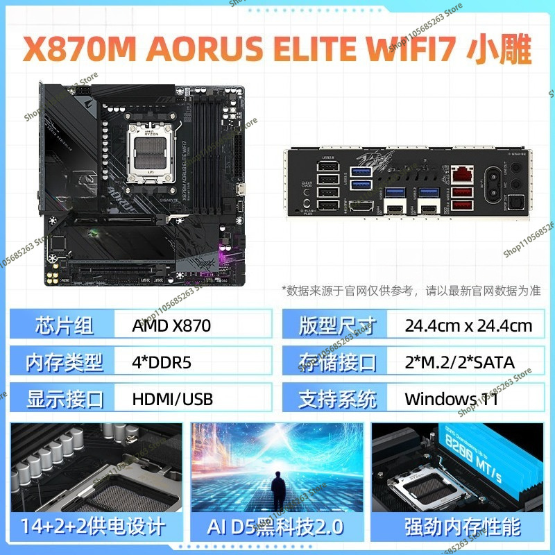 AM5 Motherboard ATX White Ice  - X870E Atx Motherboard review and price