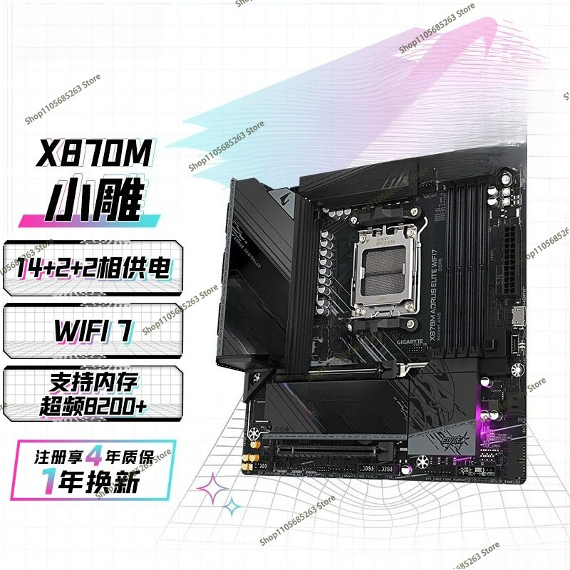 AM5 Motherboard ATX White Ice  - X870E Atx Motherboard review and price
